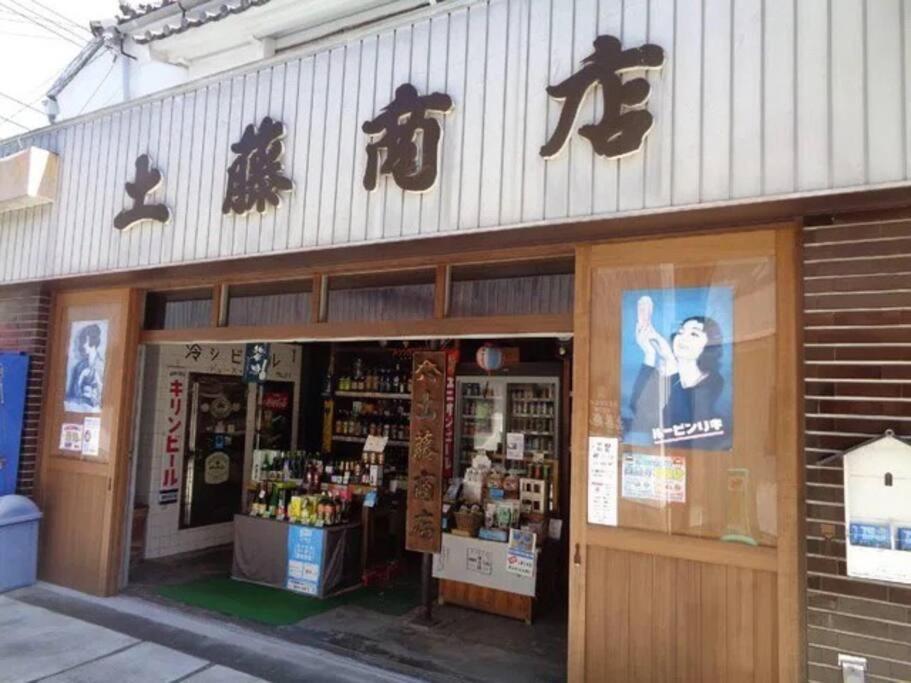 三丁庵 貸別荘 海まで徒歩10分 観光地ペリーロードまで徒歩2分の最高なロケーション 下田を遊び尽くせる貸別荘 無料駐車場もあります2Min Walk To The Perry Road 10Min Walk To The Beach Old Japanese Modern Style House Exterior foto